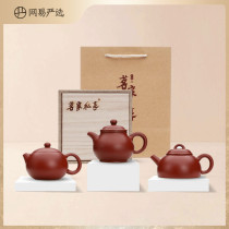 Netease carefully selected Mingjia private enjoy Dahongpao purple sand pot