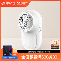 Small wireless portable electrostatic cloth brushed hair-ball two-in-one plush-ball trimmer