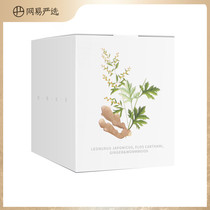 Netease strictly selected steam foot bath household foot bath barrel massage star with the same foot bath medicine package