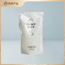 Netease strictly selects tea seed mint tableware net bag 500g household without hurting hands kitchen dishes fruit and vegetable detergent