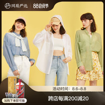 Netease strictly selected the 2021 new Baxi joint womens cloud sunscreen clothing ice cream-like refreshing cool feeling
