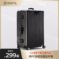 Netease strictly selected suitcase 20-inch password trolley case ins net celebrity new men and women 24-inch aluminum frame suitcase