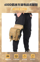 Outdoor Tactical Flip Cover running bag Flip Mobile Tactical Bag Convenient Hanging Bag Outdoor Leisure Sports Storage running bag