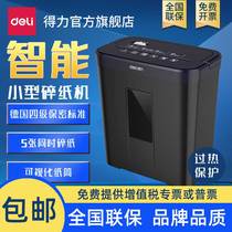 Deli 9939 shredder Office automatic mini household particles electric small high-power paper file shredder Manual commercial portable waste paper shredder Level 5 confidential CD-ROM card