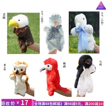 Birds new hand puppet gloves School game show hand puppet play props Bird Parrot Crow Owl Eagle