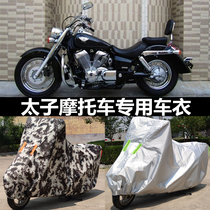 Motorcycle jacket car cover rainproof sunscreen waterproof dust cover Prince motorcycle cover rain drapes sunscreen cover