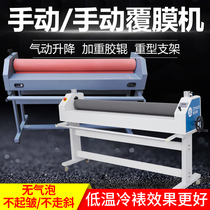 1 6m Low temperature pneumatic cold laminating machine Advertising photo laminating machine Manual laminating machine Electric kt board laminating machine Cold laminating machine