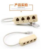 Switch adapter Telephone recording 4-hole adapter rj45 to rj11 one to four-hole network splitter