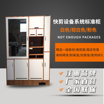 Not enough quick cut cabinet barbershop equipment full set of quick cut self-service ticket vending machine queuing machine factory outlet