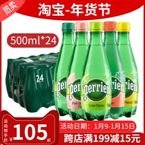 French Perrier Paris Water Natural Gas Mineral Water Drink 500ml Non-Soda Bubble Water