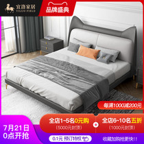 Yiluo Nordic light luxury leather childrens bed Boy single bed 1 5 meters gray simple modern creative high-legged bed