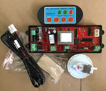 Automatic washing machine universal board Computer board Universal maintenance motherboard modification board Wireless remote control electronic water level board