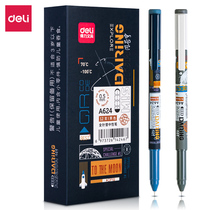 Daili A624 China Aerospace theme student gel pen 0 5 full needle black homework exam office signature