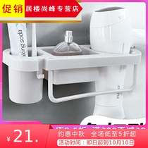 Blow rack non-perforated toilet multifunctional household hair dryer hanger wall-mounted shelf for hair dryer