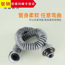 Bath water sewer foot-stepping bounce core drain pipe shower room wooden barrel sewer water outlet extension hose fittings
