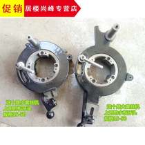 Electric wire setting machine accessories die head wire opener cutter head plumber die SQ50 80 100 promotion