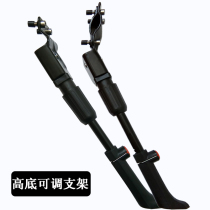 Mountain bike foot support childrens bicycle parking bracket support foot 20 inch 26 Universal ladder station frame accessories