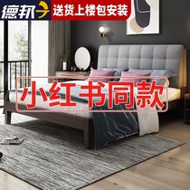 Bed Modern simple light luxury master bedroom 1 5 rental room Economy single bed frame 1 8 meters soft bag double solid wood bed