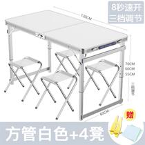 Folding exhibition table outdoor promotion promotion ground Beach shelf folding portable push shelf artifact light