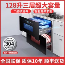 Factory direct disinfection cabinet small kitchen household embedded 120L disinfection cupboard inlaid two stars