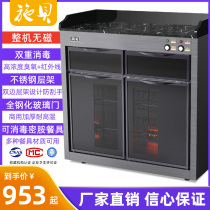 Tableware cleaning cabinet stainless steel disinfection cupboard multifunctional home business dual-use desktop disinfection cabinet sideboard