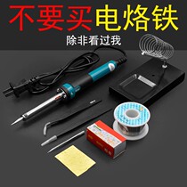 Electric Iron Suit Home Electronics Repair Exothermic Professional Electric Welding Pen Electroloiron Welding Tool Student Use