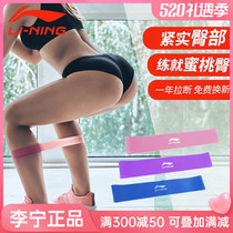 Li Ning Yoga Stretch Stretch Stretch Female Stretching Stretching Stretching Stretching Stretching Stretching Stretching Back Stretching