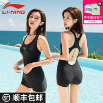 Li Ning swimsuit women 2021 new explosions belly covering slim hot spring professional conjoined large size belly covering swimsuit