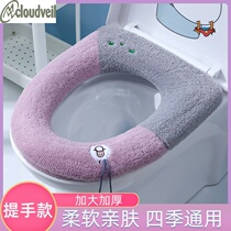 Toilet soft washer cushion increase 2021 new toilet seat large toilet seat sanitary sheath seat cover