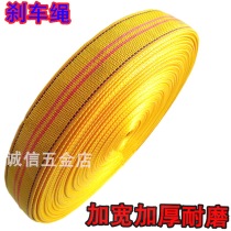 Installation of air conditioning safety rope air conditioning external machine installation rope aerial work rope thickened flat rope lifting rope