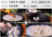 Shanghai special small wonton local food high-definition real video material