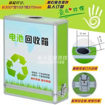 Large battery recycling box environmental protection box suggestion box waste battery recycling box wall-mounted with lock can be customized