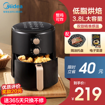 Midea air fryer household oven All-in-one multi-functional automatic large capacity intelligent French fries machine 2021 new