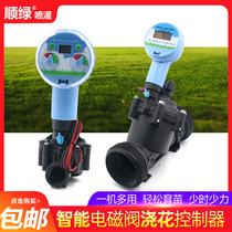 DC pulse 9V dry battery intelligent solenoid valve Timing solenoid valve Water pipe automatic valve Intelligent irrigation