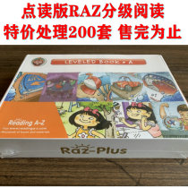 Special deal RAZ graded Reading picture book Reading A- Z small tadpole point Reading pen 32GA2
