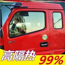 Large truck sunscreen film window film front windshield truck film glass explosion-proof solar film insulation film