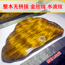 Small Jinsi Nan Wood tea tray Golden camphor solid wood Tea Sea log kung fu tea set tea table drainage tea tray household