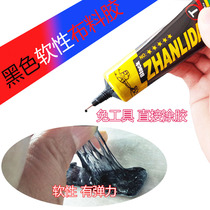 Special black soft leather repair sticky clothes pattern logo fabric glue no seam shoe glue