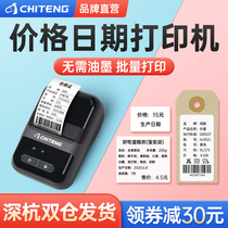 Chiteng CT printer pricing machine pricing Machine full automatic production date Smart Price Code code clothing store supermarket food label small handheld label printer tag