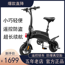 Big fish S2 folding electric car mini small lady new National standard ultra-lightweight portable lithium adult electric bicycle