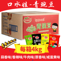 Slip baby green bean pea small package bulk box 4kg garlic original flavor spicy spicy 5kg snacks Snacks