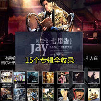Genuine JAY CD full album car-carrying music disc pop song disc vinyl cd record