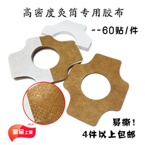 Moxibustion Rubberized 100 Rubberized Rubberized Rubberized Rubberized Rubberized Rubberized Rubberized Fabric Home Moxibustion box anti-sensitive adhesive Moxibustion Three-point Opening 4 pieces