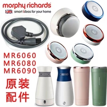 Mofei MR6060 portable 6080 Insured cup 6090 Heating electric heating Kettle Light Raising Cup Cover Power Cord Accessories