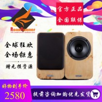 杰 RR 杰 Jie elder natural sound NS16 passive HiFi level 5-inch coaxial desktop speaker supporting amplifier