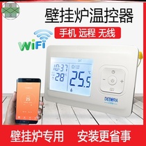 Applicable to Weineng wall-mounted thermostat universal wireless gas indoor high precision transmission strong intelligent gas-saving household