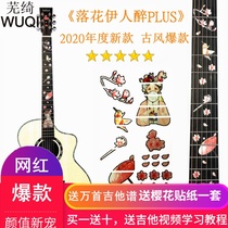 Guitar Panel Sticker Whole Guitar Decorative Side Stickers Red Finger Plate Decals Starry Sky Decorative Guitar Sticks
