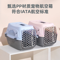 Pet cat air case dog suitcase small dog check-in pet case car cat cage portable out dog cage