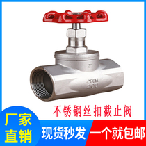 201 304 316 stainless steel valve J11W-16P 25P American B-type threaded stop valve thread 4 points 6 points