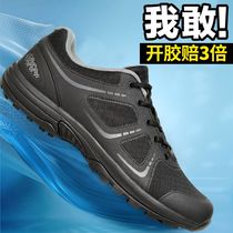 New physical training shoes black training shoes mens summer net running shoes Womens ultra-light breathable sports shoes liberation rubber shoes